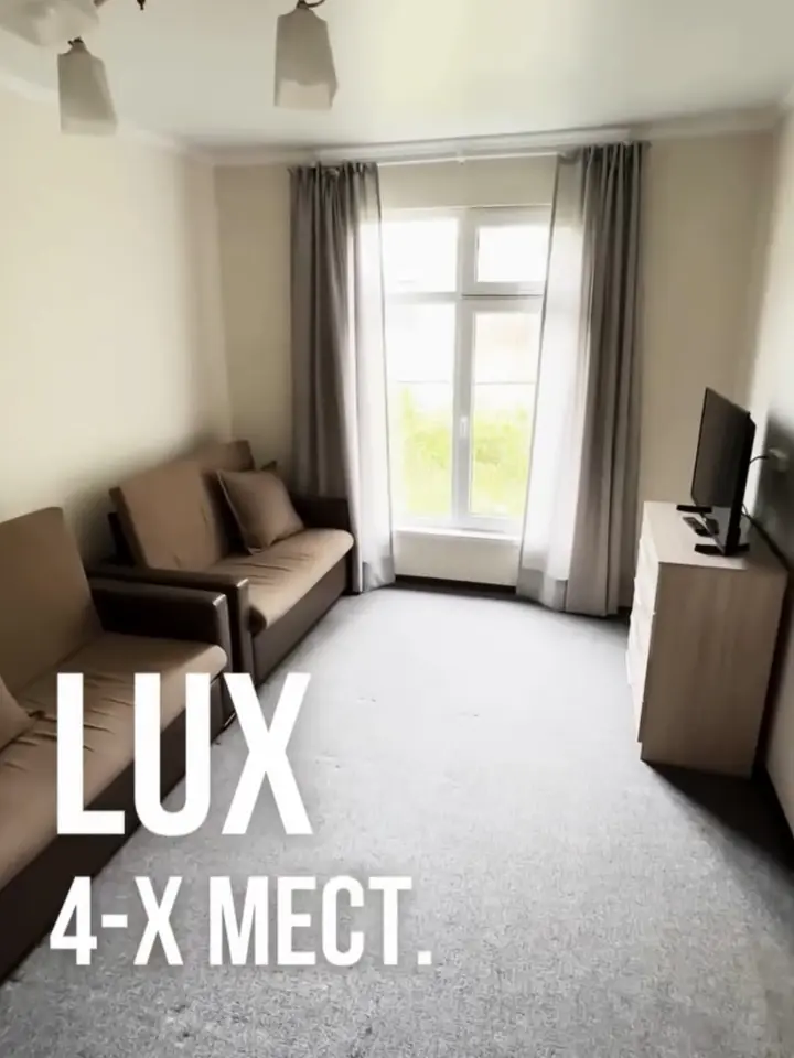 Четырехместный Номер (Lux) — номер, с. Бостери