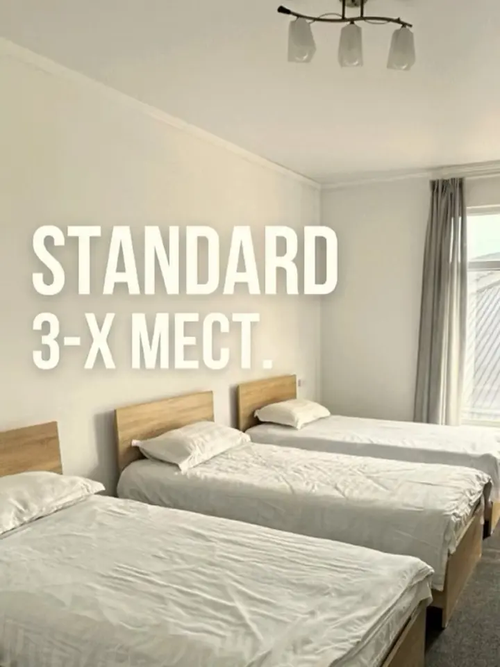 Трехместный Номер (Standart) — номер, с. Бостери