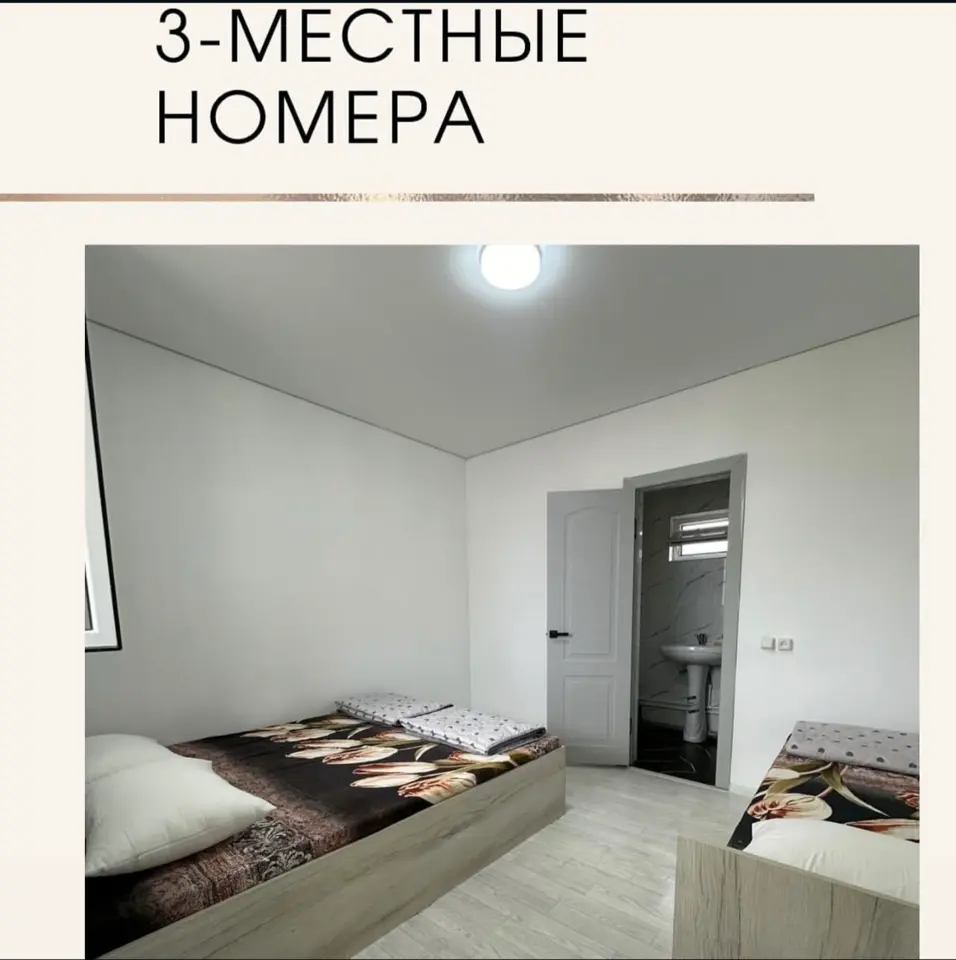 Triple Room — room, v. Kara-Oy
