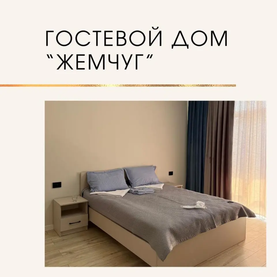 Мини-отель Жемчуг — гостиница, Чолпон-Ата