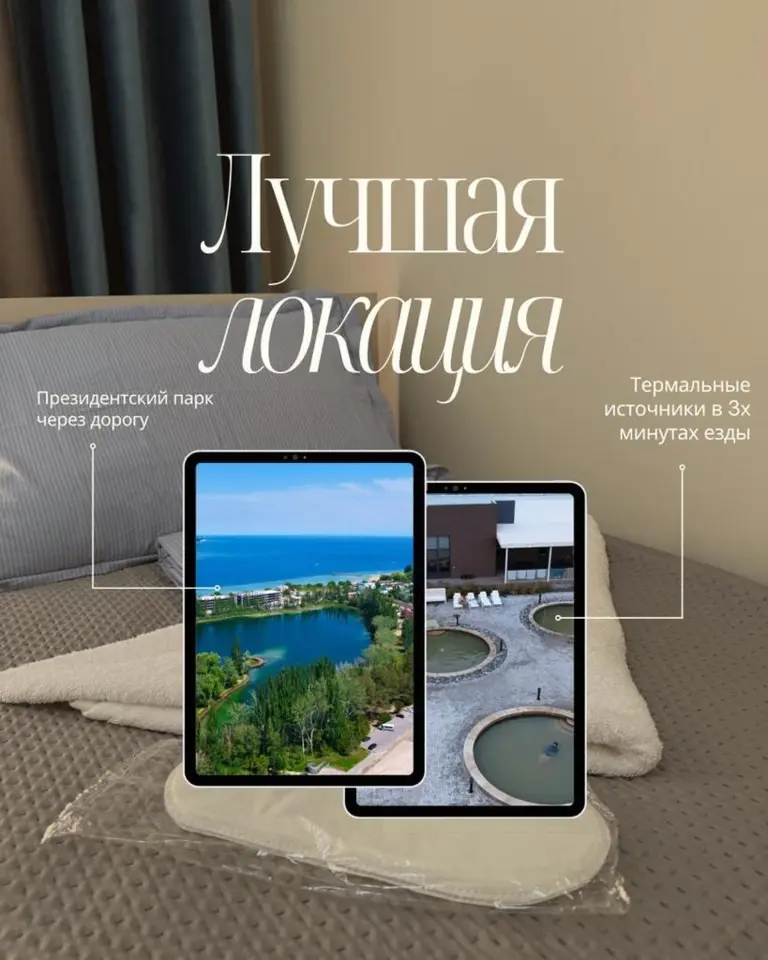 Мини-отель Жемчуг — гостиница, Чолпон-Ата