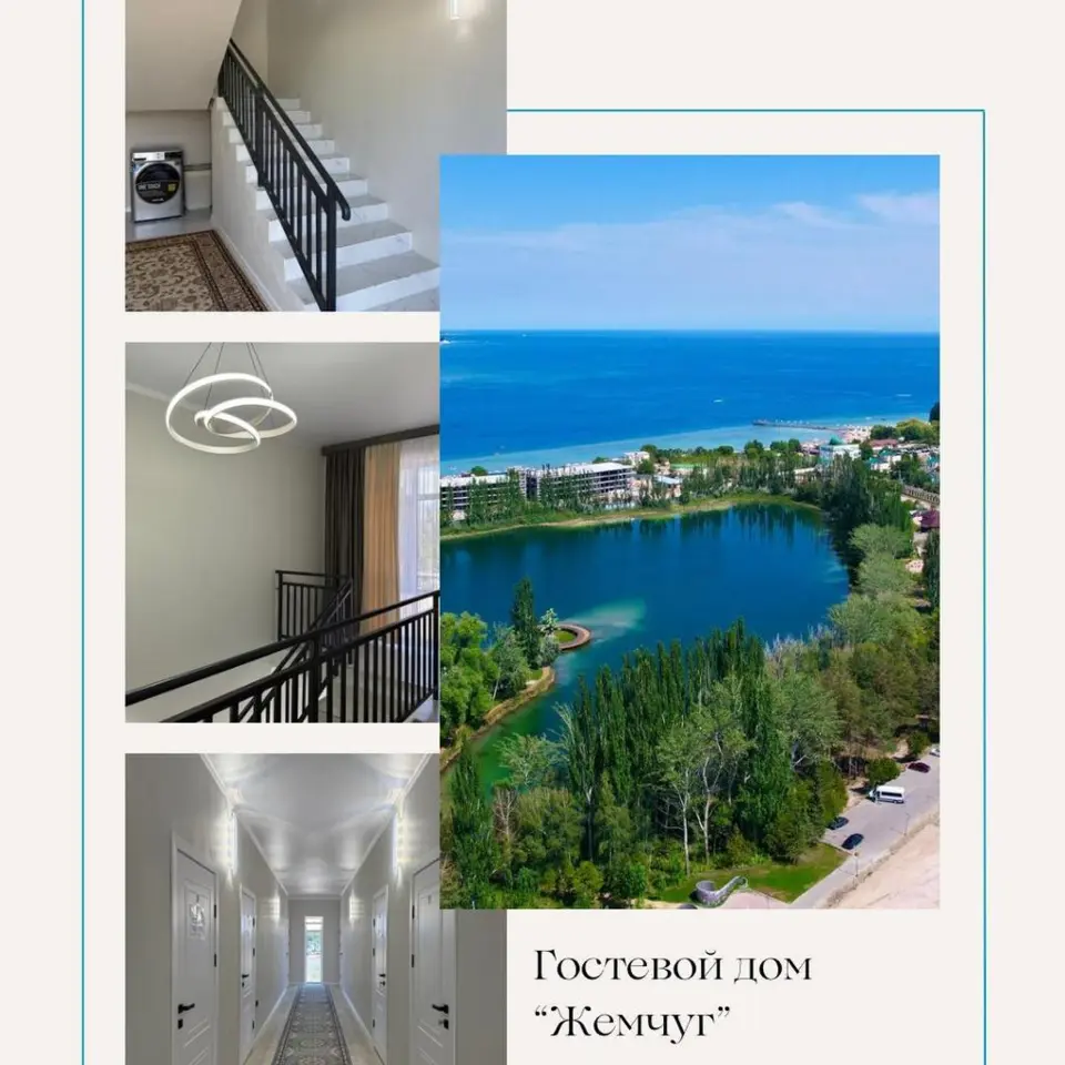 Мини-отель Жемчуг — гостиница, Чолпон-Ата