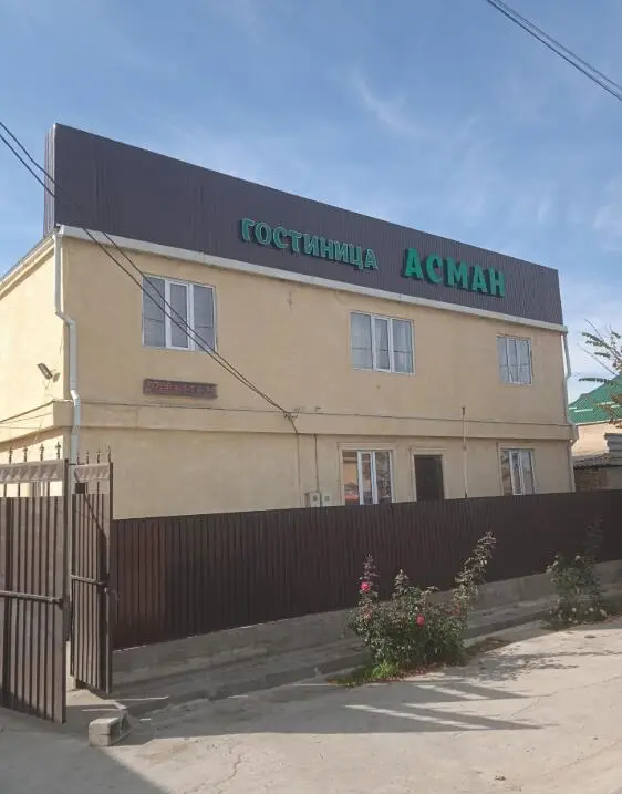 Asman — hotel, Talas
