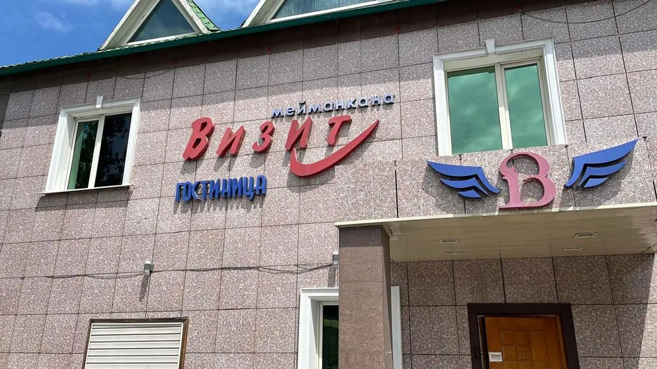 Vizit Hotel — hotel, Bishkek