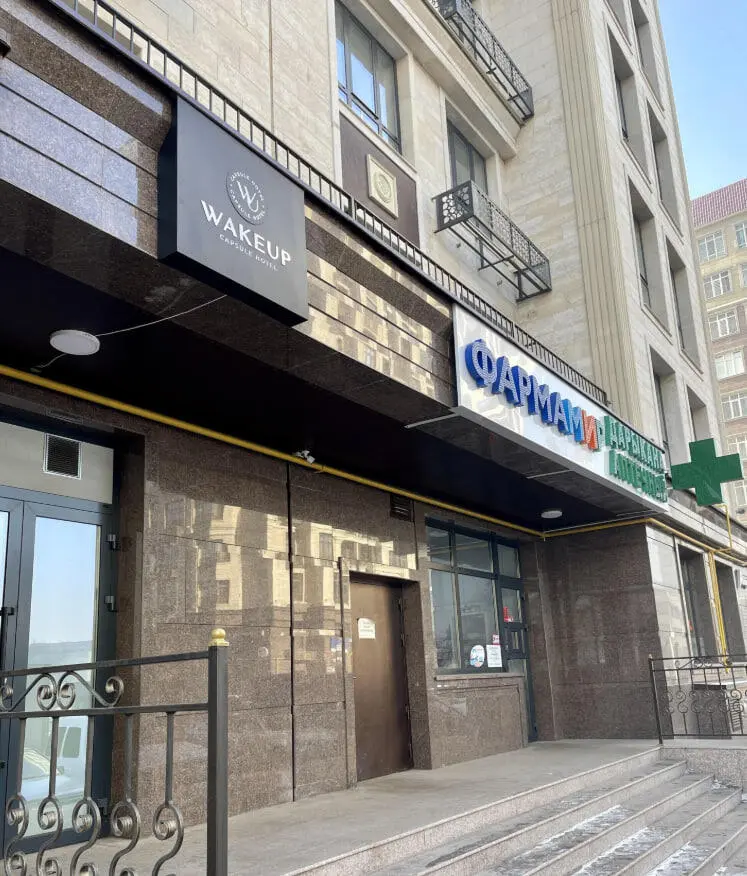 Койко-место - Общая комната — bed space, Bishkek