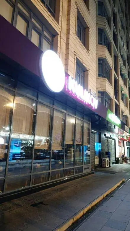 Квартира на Исанова — квартира, Бишкек