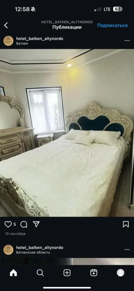 Altyn-Ordo Guesthouse — guest house, Batken