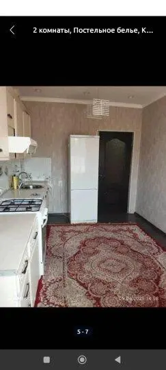 Centrum — apartment, Osh