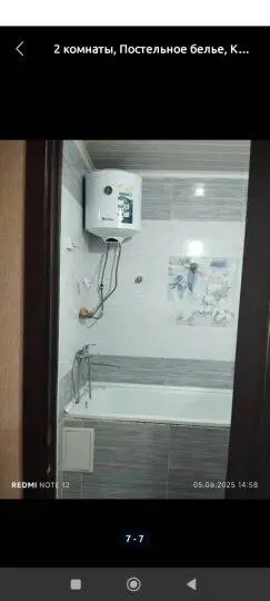 Centrum — apartment, Osh