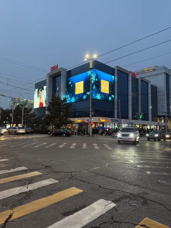 One-Room Apartment TSUM — apartment, Bishkek