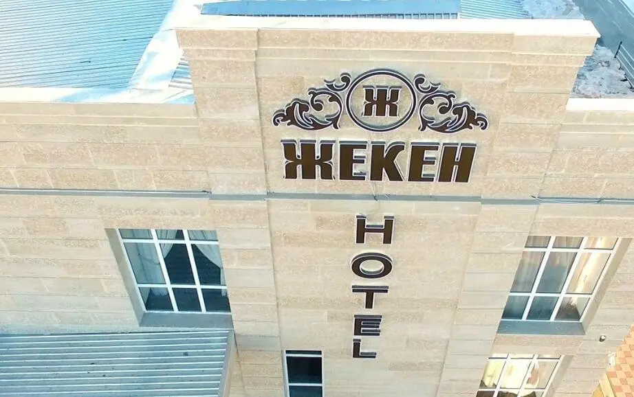 Jeken Hotel — hotel, Karakol
