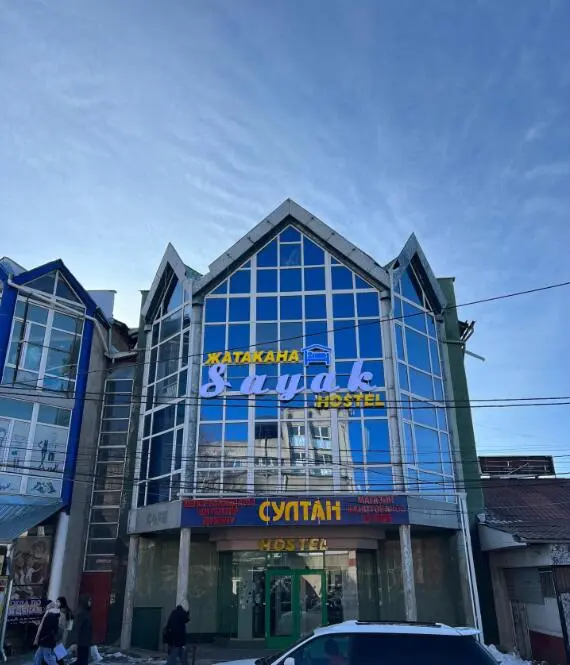 Хостел «Саяк» — хостел, Каракол