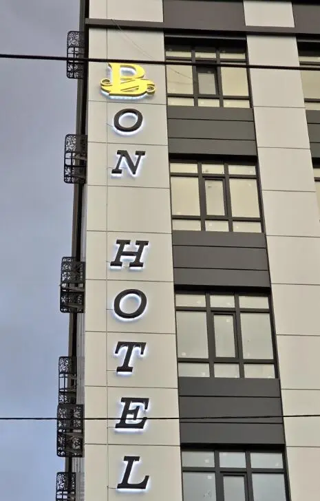 Bon Hotel Bishkek — hotel, Bishkek