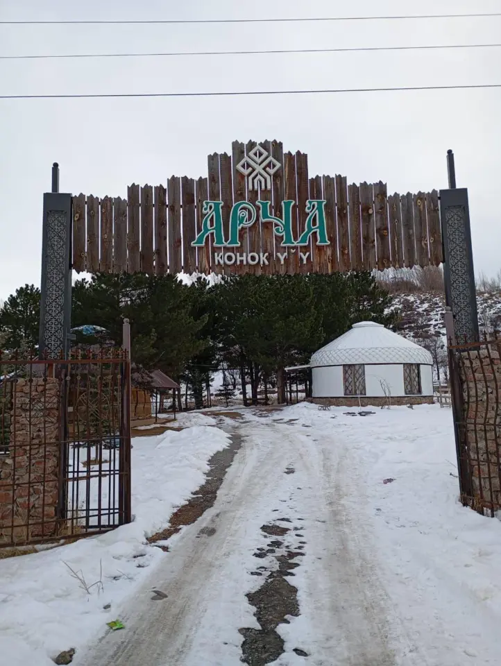 Guest House "Archa" — guest house, Karakol