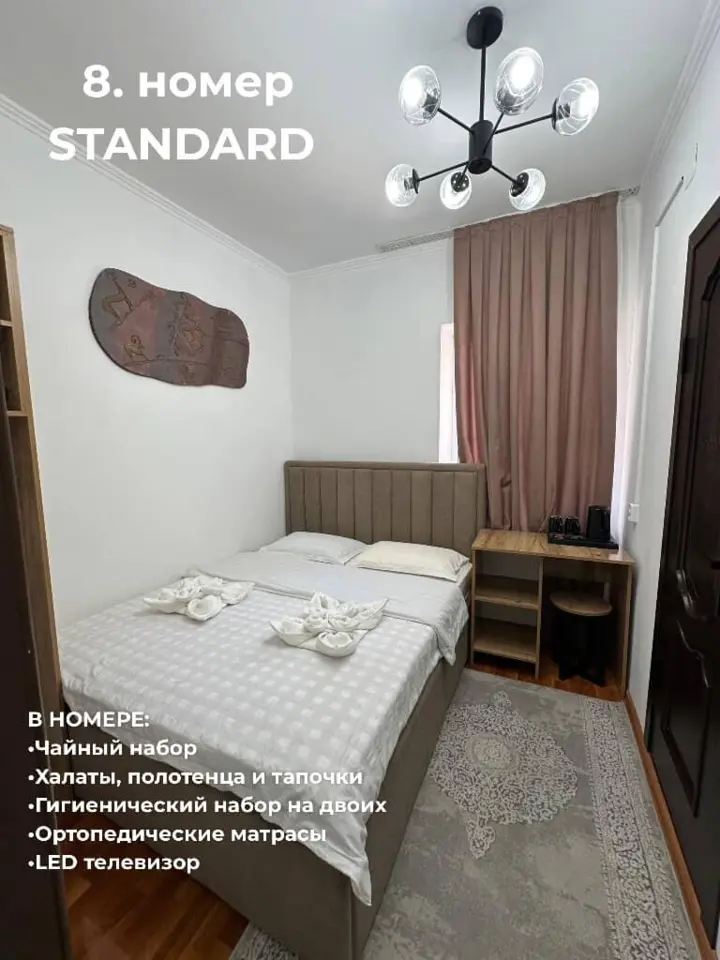 Double Standard Room — room, Osh