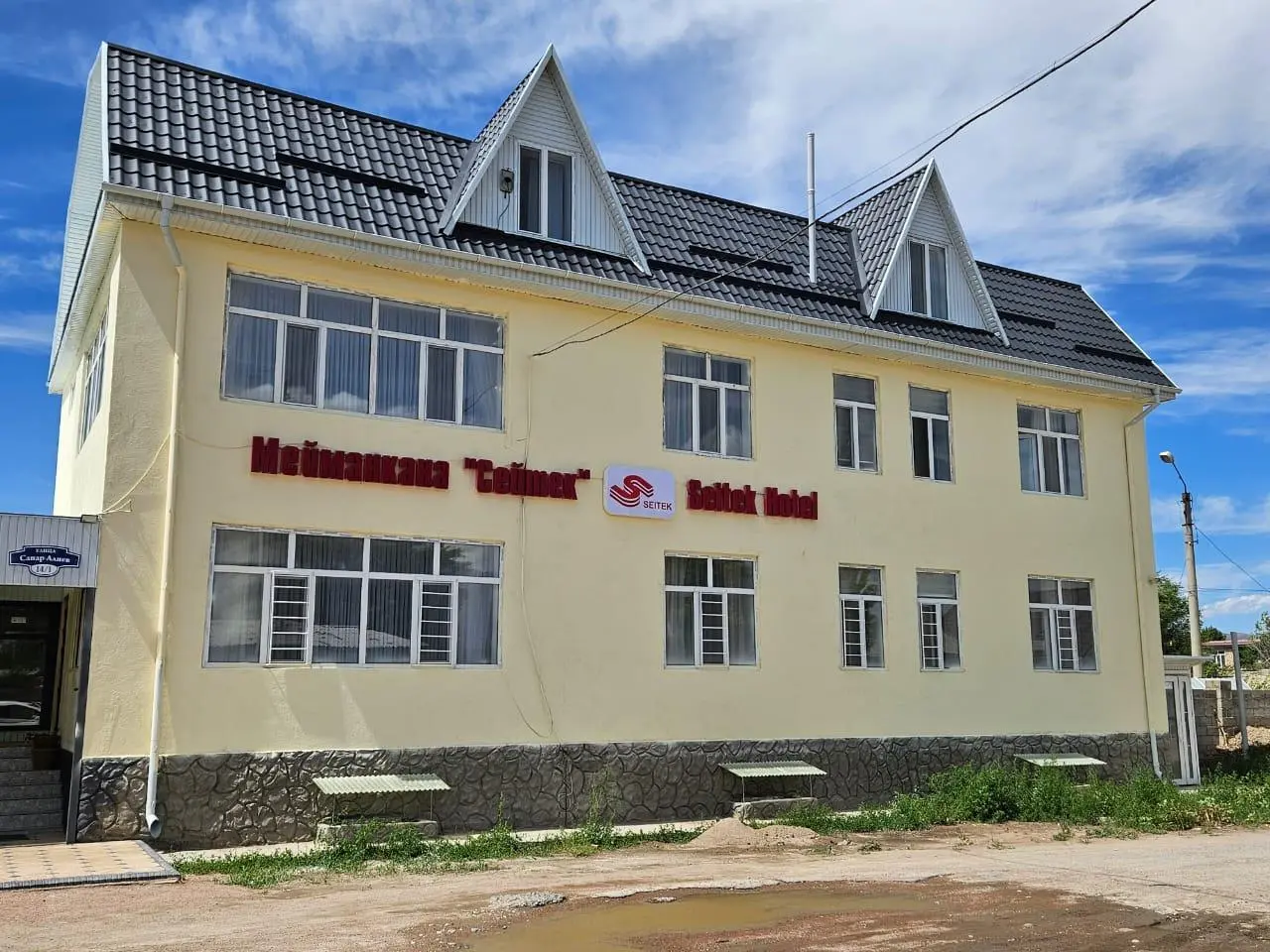 Seitek Hotel — hotel, Kochkor