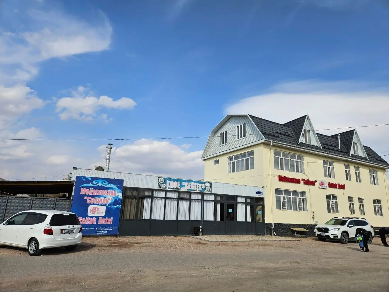 Seitek Hotel — hotel, Kochkor