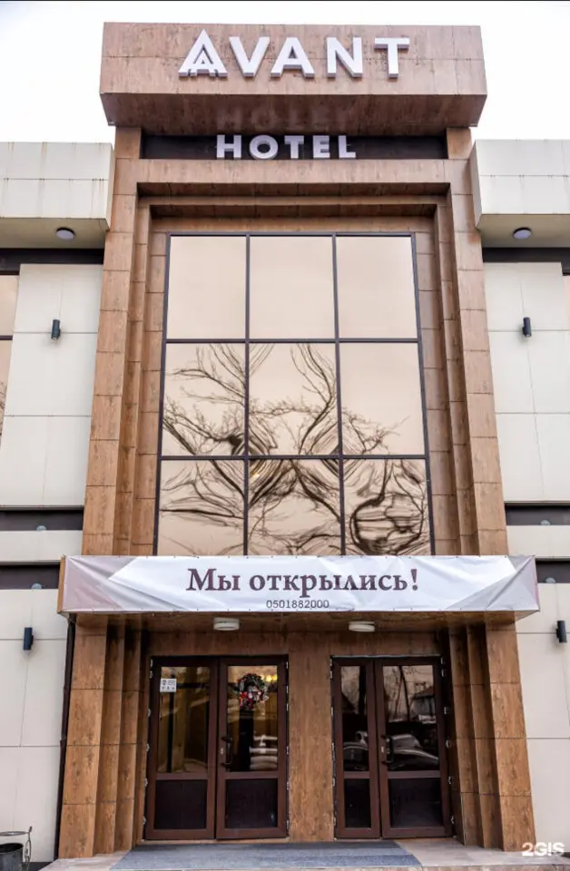 Hotel Avant — hotel, Bishkek