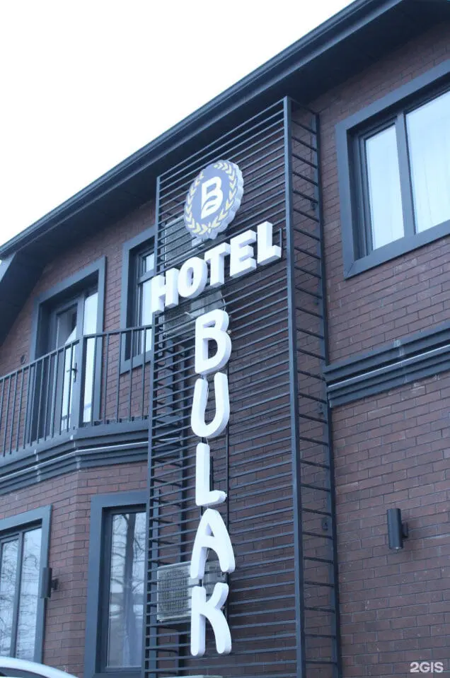 Hotel Bulak — hotel, Bishkek