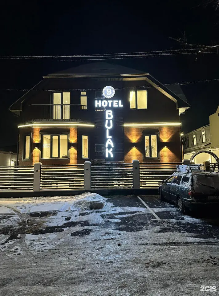 Hotel Bulak — hotel, Bishkek