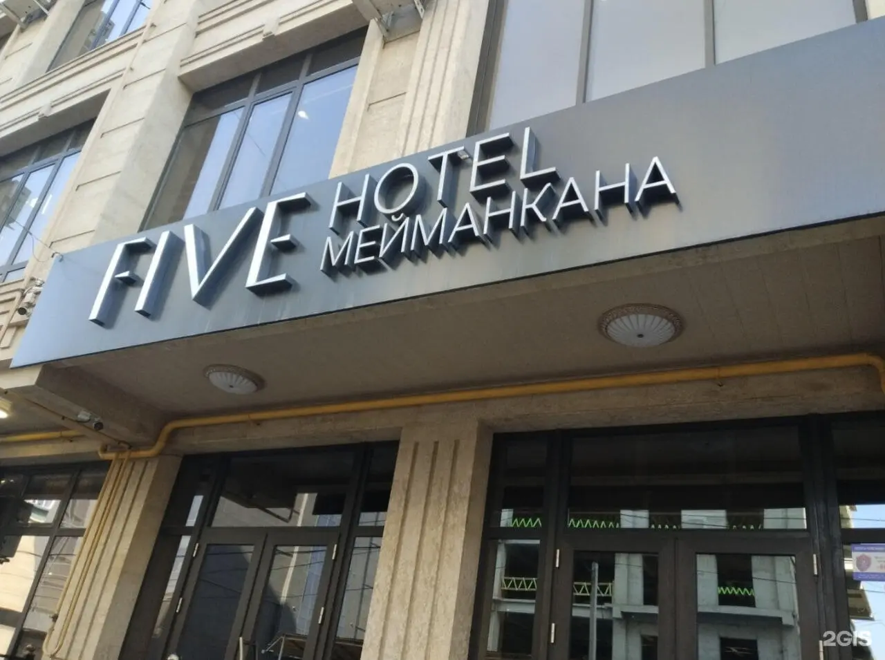 Hotel Five — hotel, Bishkek
