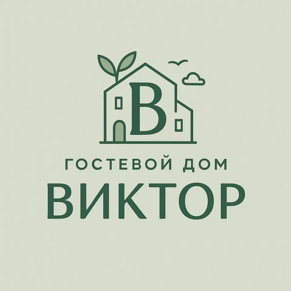 Гостевой дом "Виктор" — guest house, Karakol
