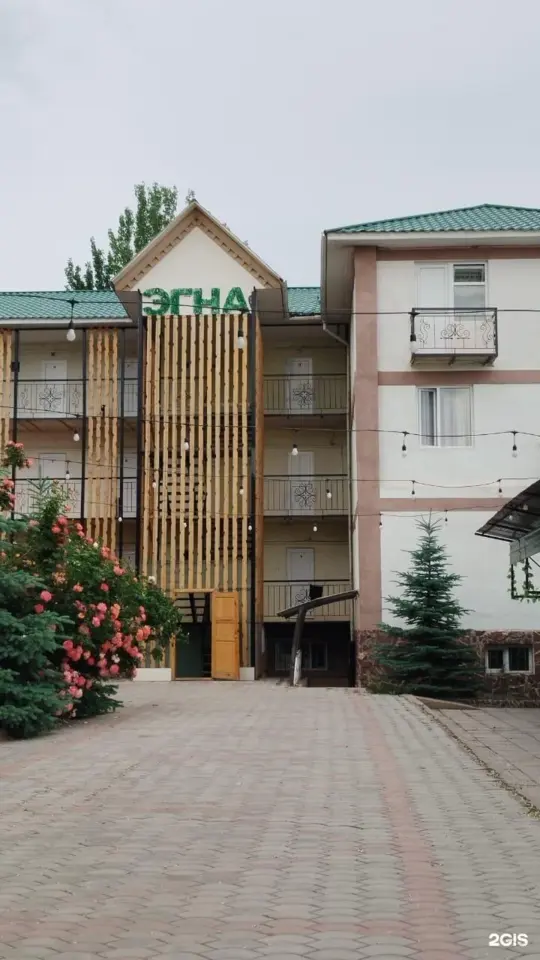 Гостевой Дом "Эгна" — гостевой дом, Чолпон-Ата