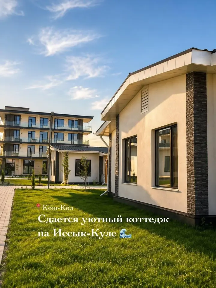 Коттедж в Velvet Resort — коттедж/дом, с. Кош-Коль