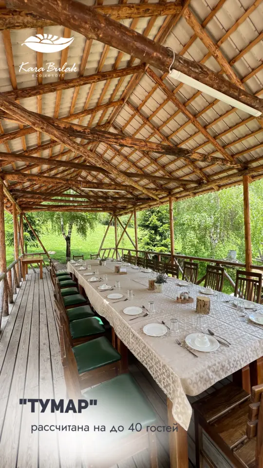Kara Bulak Eco-Resort — зона отдыха, Бишкек