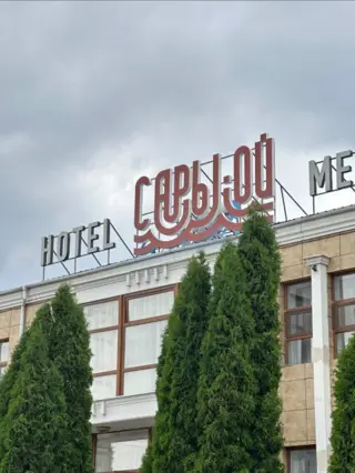 Sary-Oy Hotel — hotel, Balykchy