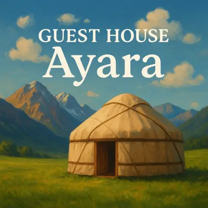 Guest House “Ayara” — guest house, v. Kyzyl-Tuu