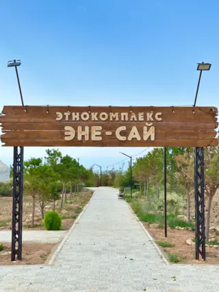 Семиместная юрта — юрта, с. Тон