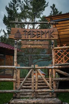 Mini-Cottage (Bunk Bed) No. 2 at Taberik — cottage/house, v. Zheti-Oguz (resort)
