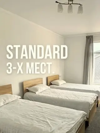 Трехместный Номер (Standart) — номер, с. Бостери