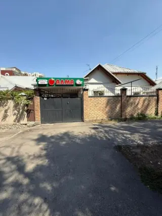 Койко-место — bed space, Bishkek