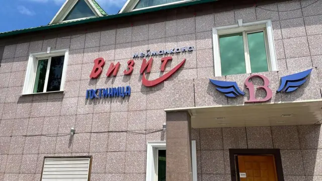 Vizit Hotel — hotel, Bishkek