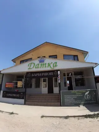 Гостевой дом " Datka" — гостевой дом, Чолпон-Ата