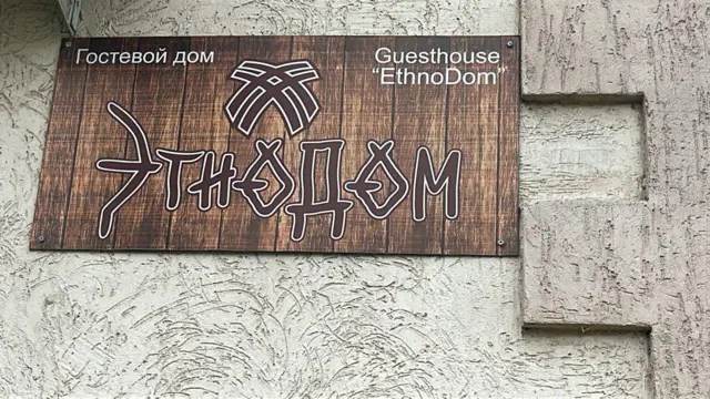 Etnodom mehmon uyi — mehmon uyi, Manas (Jalolobod)
