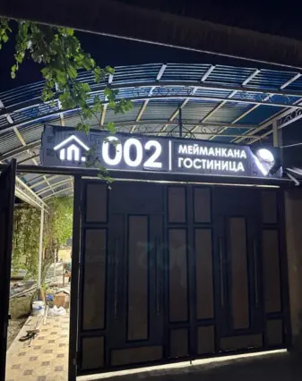 002 hotel — hotel, Osh
