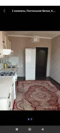 Centrum — appartement, Och