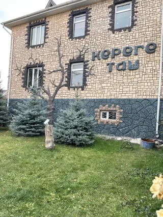 Kerege Tash Guesthouse — hotel, Karakol