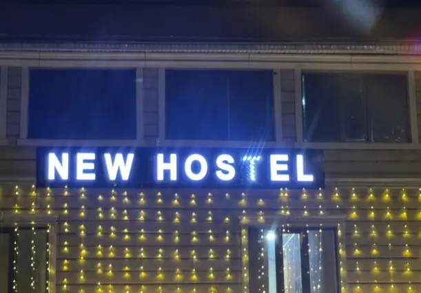 New Hostel — hostel, Bishkek