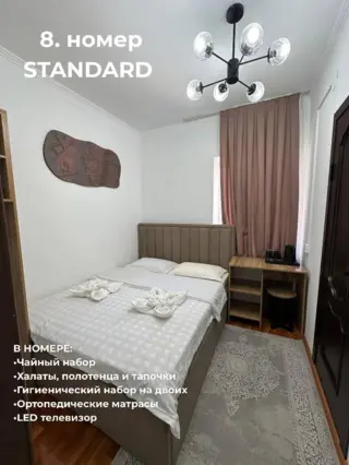 Double Standard Room — room, Osh