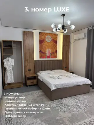 Chambre Double Luxe — chambre, Och