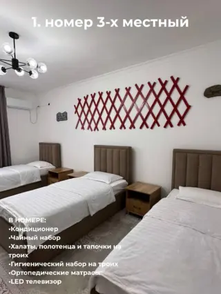 Triple Room — room, Osh