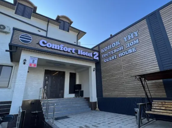 Comfort Hotel — hotel, Osh