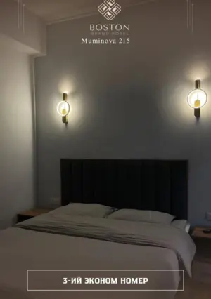 Double Economy Room — room, Osh