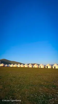 Yurt Camp Mirlan — зона отдыха, оз. Сон Куль