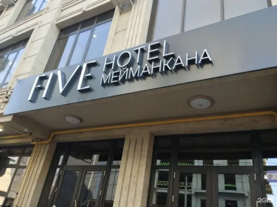 Hotel Five — hotel, Bishkek