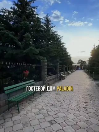 Гостевой дом «Паладин» — гостевой дом, Чолпон-Ата